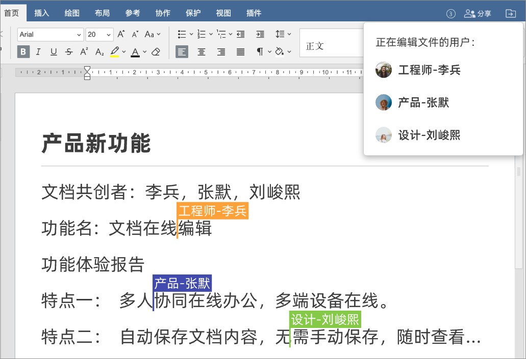分工协作一目了然,分工协作一目了然