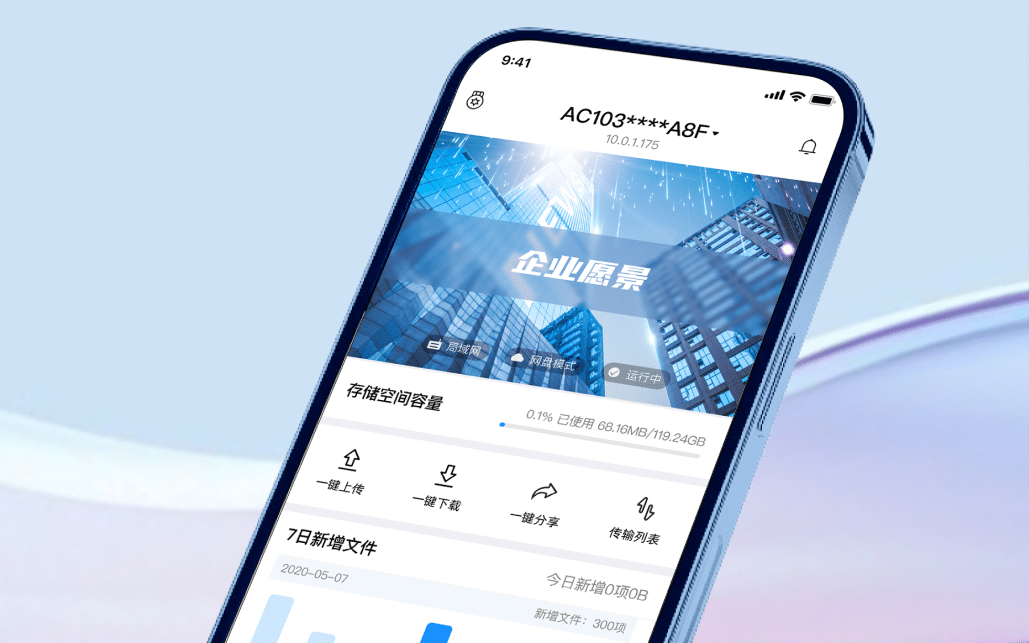 个性化Logo和名称