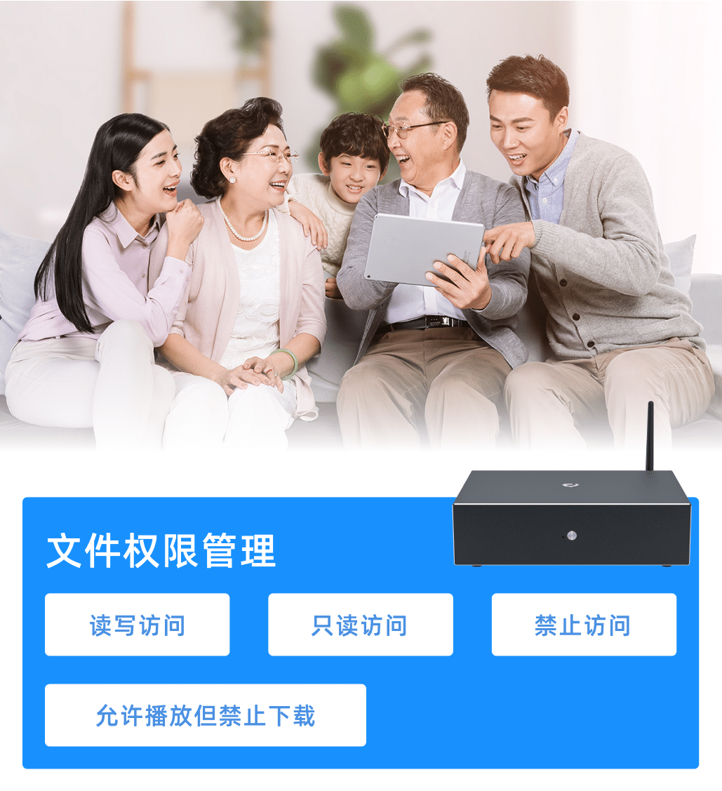 多人使用，独立空间
