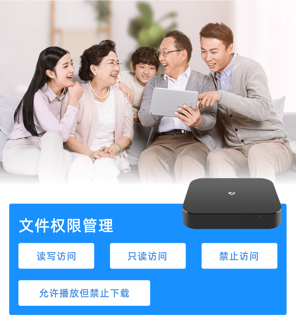 多人使用,独立空间