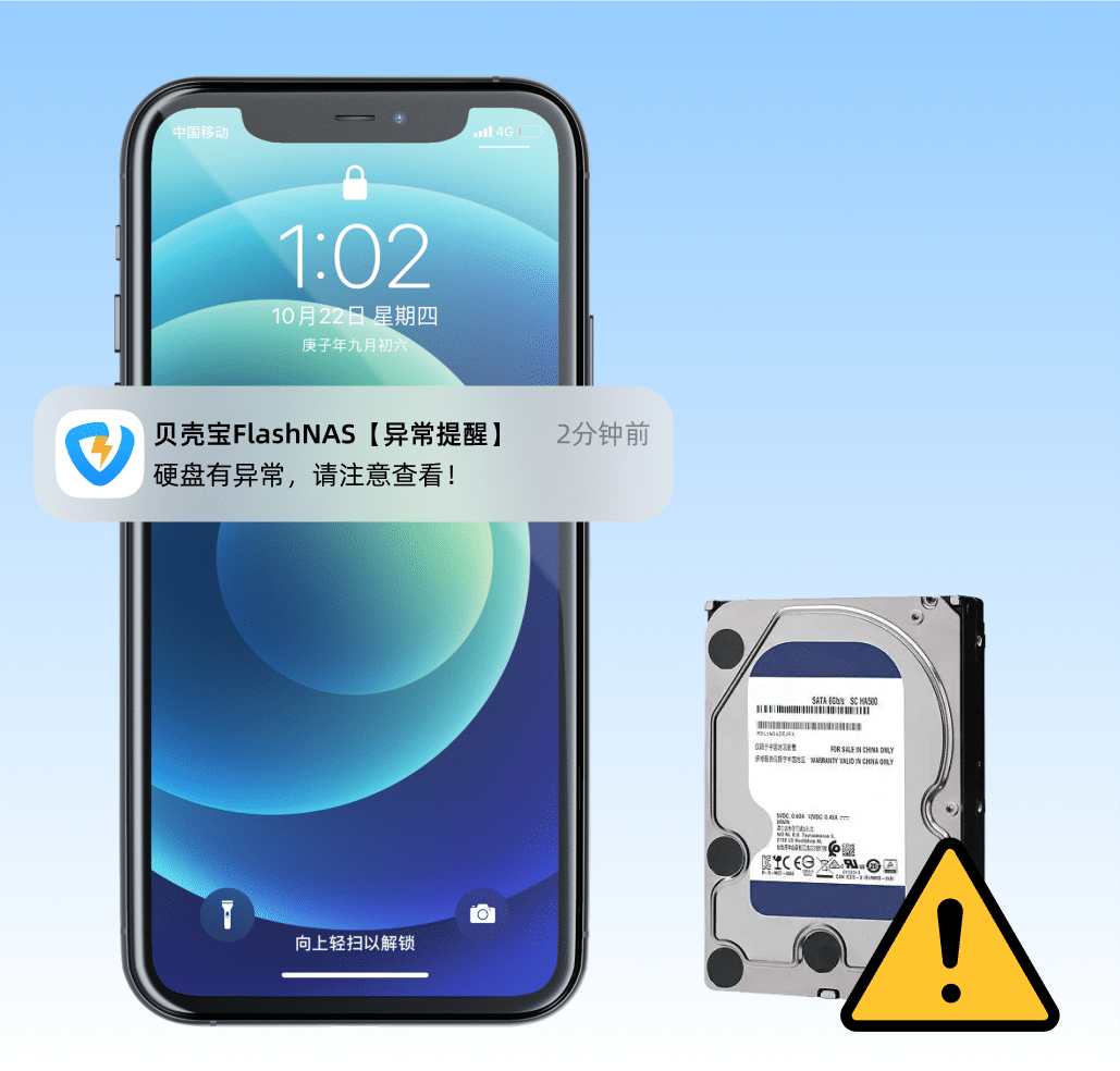 硬盘健康状态监控，硬盘老化提前预警