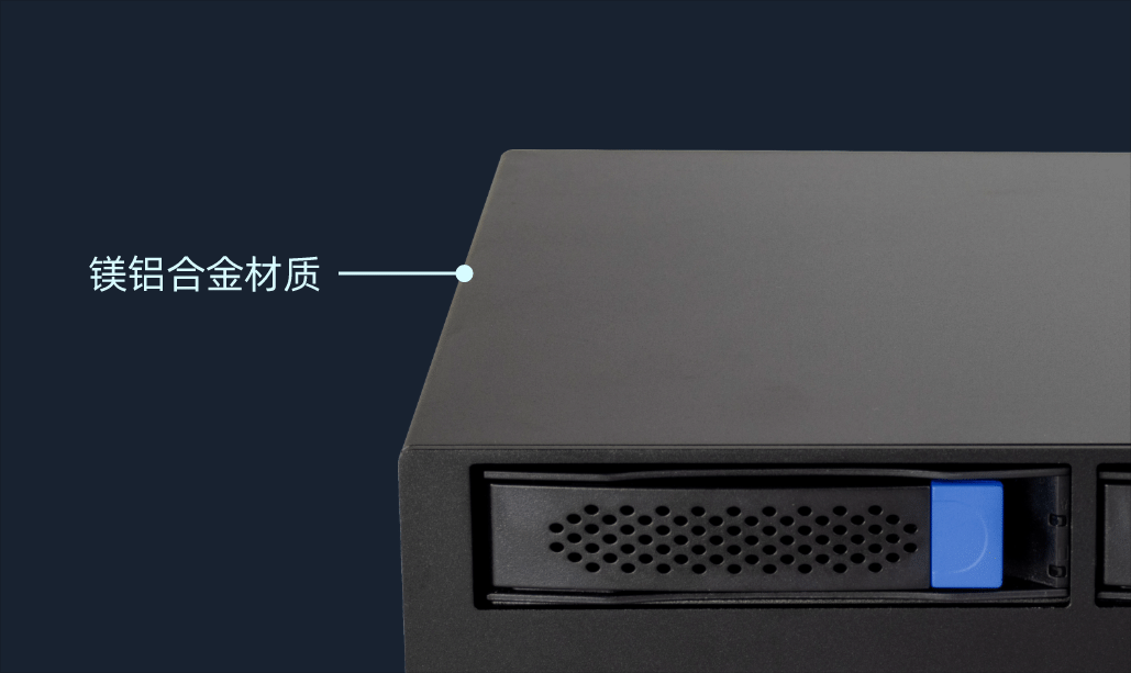 镁铝合金机箱