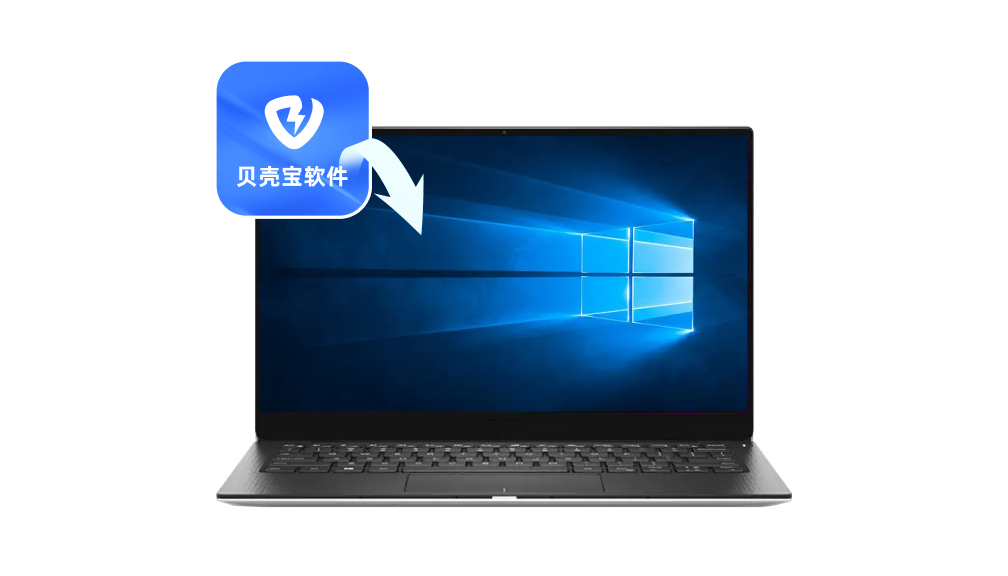 安装FlashNAS软件到电脑